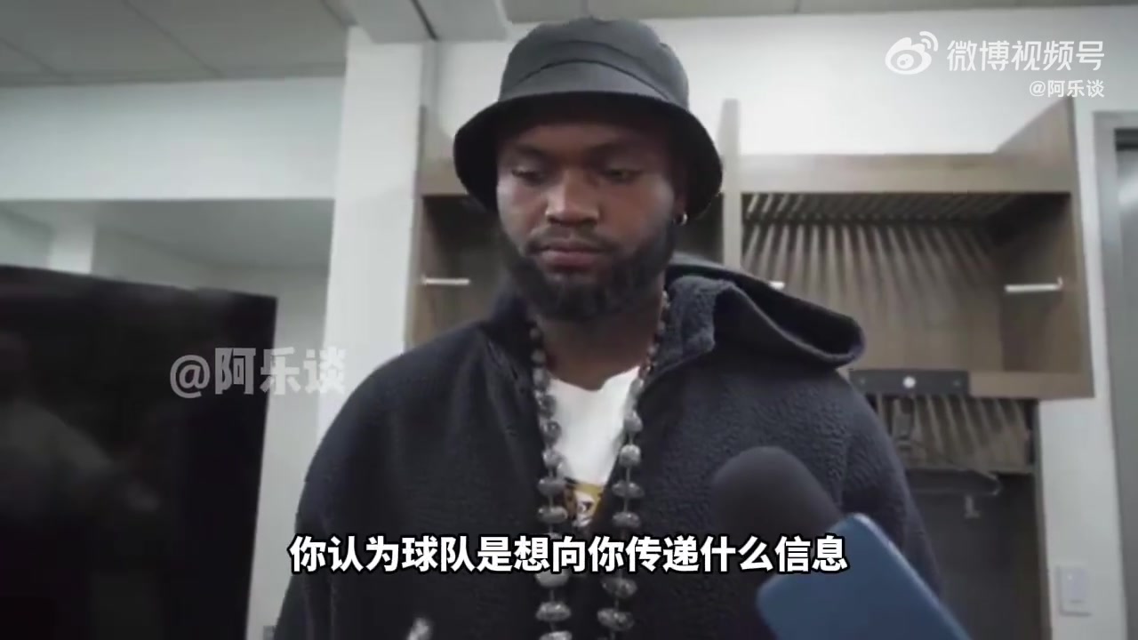 錫安：球隊對我禁賽是為我負責，有些行為做了就該付出代價