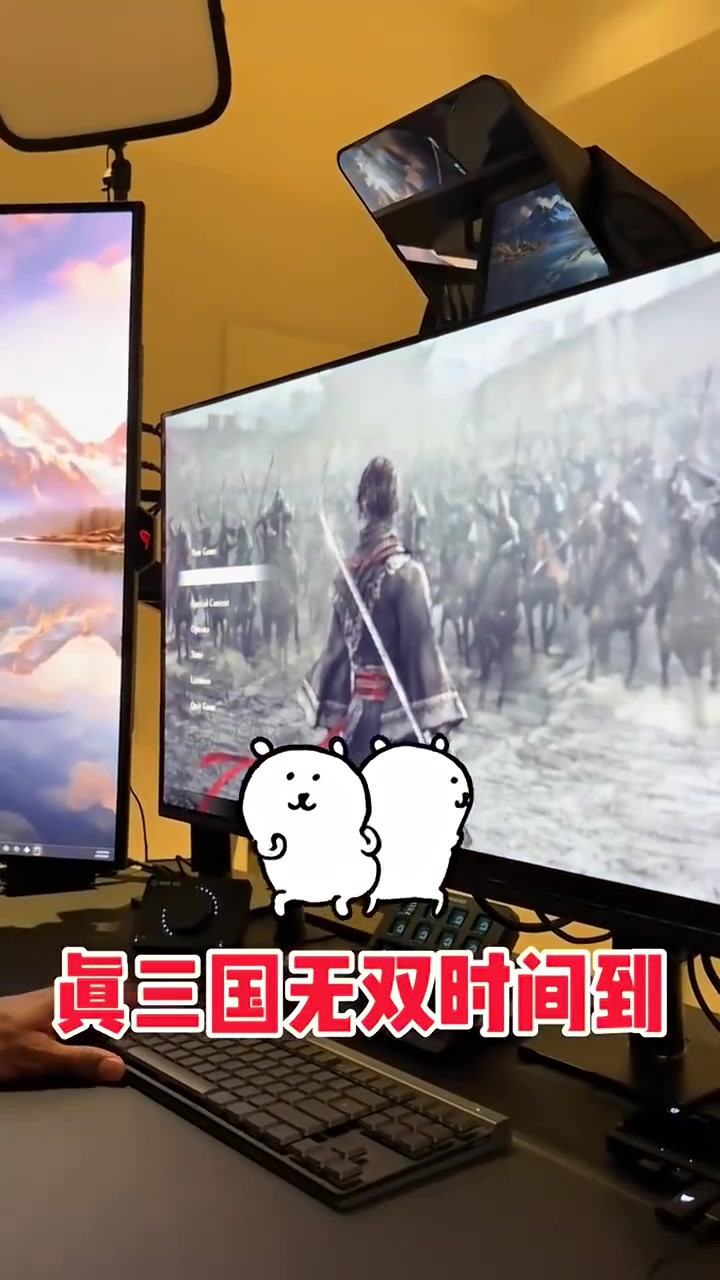 大將軍上線未遂！喬治玩真三國(guó)無(wú)雙，打開界面以后選擇了退出！