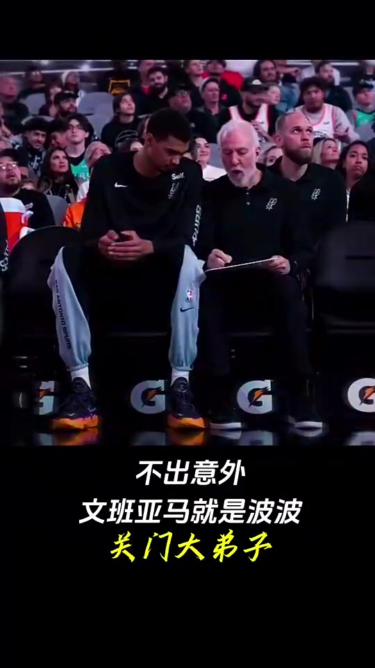 病魔快離開(kāi)！文班亞馬和波波維奇曾共進(jìn)晚餐 師徒情令人羨慕~