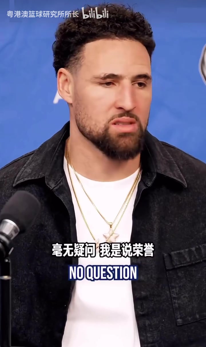 老對手也是老朋友！11屆的翹楚，歐文和克萊各自對對方的評價！