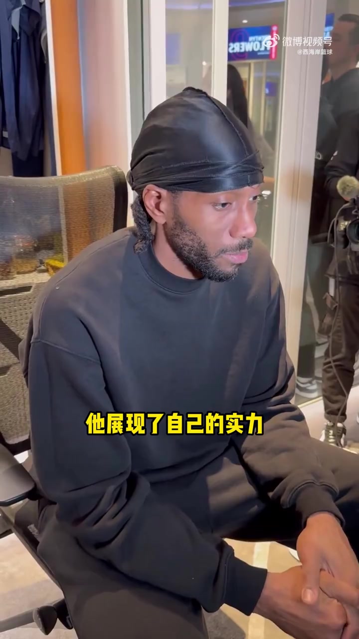 小卡：哈登最后時(shí)刻幫我們贏下比賽，展示了自己的實(shí)力！