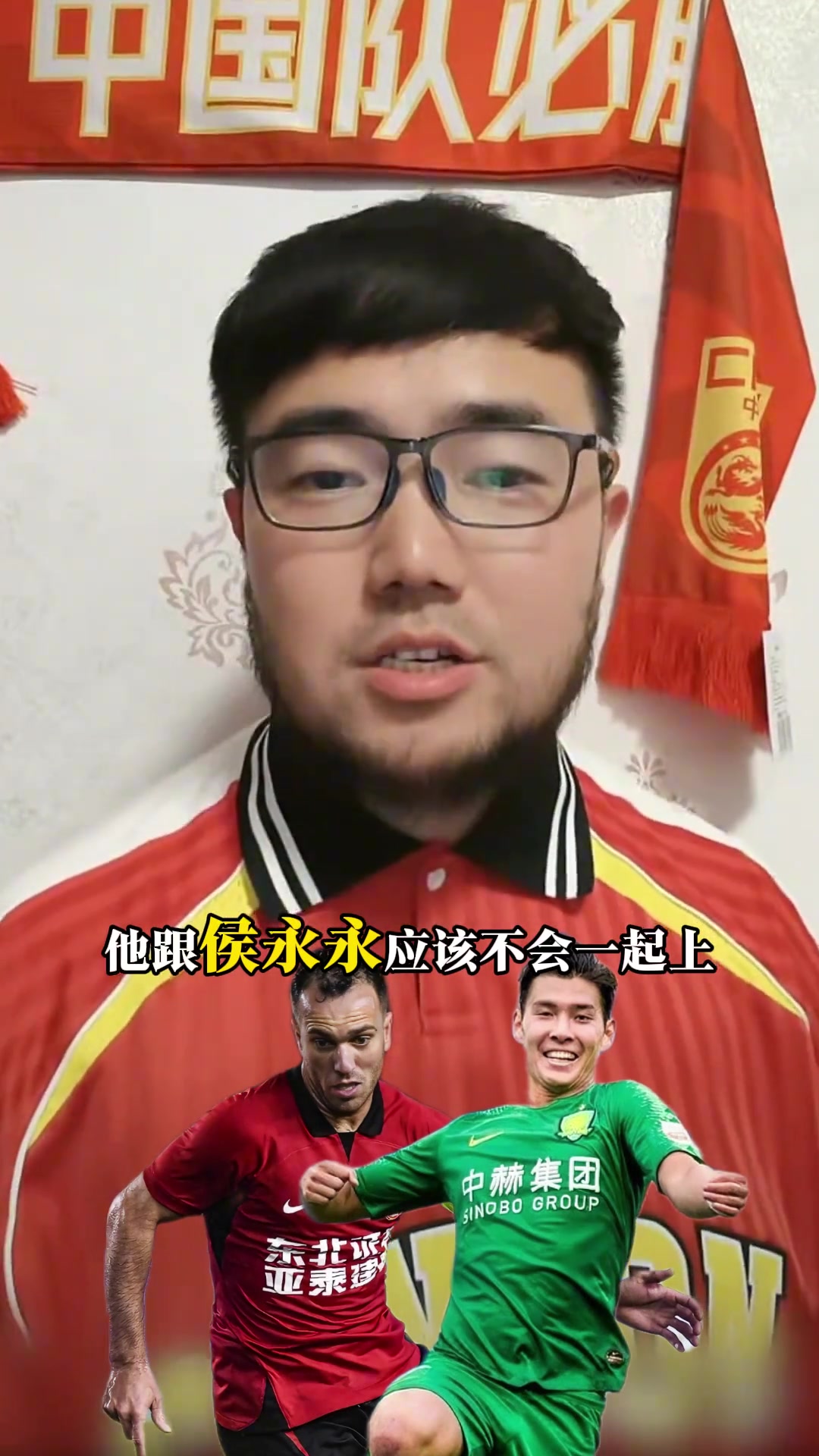 塞鳥和侯永永組成雙核？潘偉力：不會，他倆都是完全沒防守