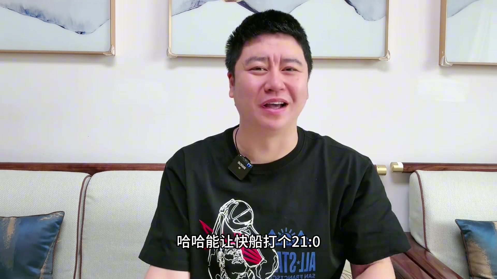 大史：快船大勝老鷹 狀態(tài)復(fù)蘇 鮑科比回來快船還能繼續(xù)沖刺！