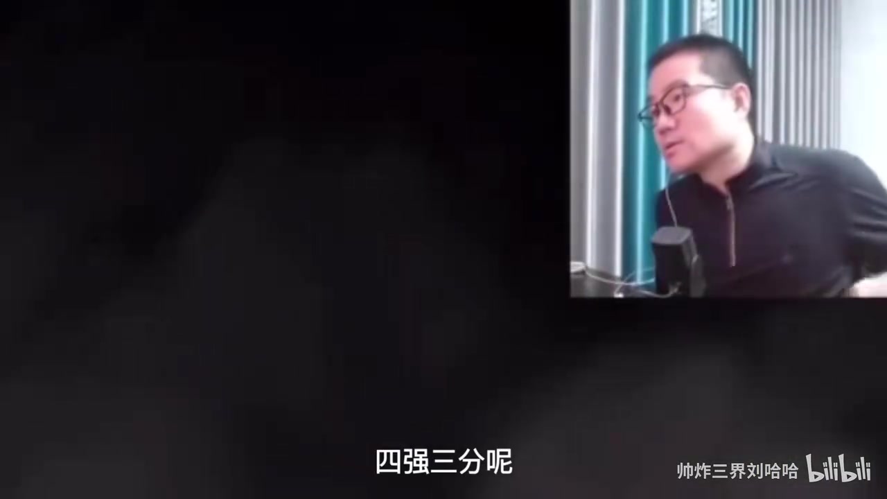 徐靜雨：詹姆斯四萬分比庫里4000三分更難，巴特勒仍需證明自己！