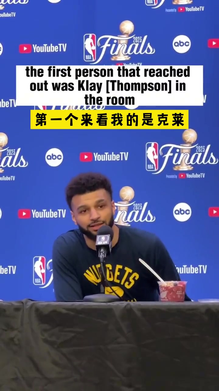 穆雷：我十字韌帶撕裂時，第一個來看我的是克萊，他給我很大鼓舞