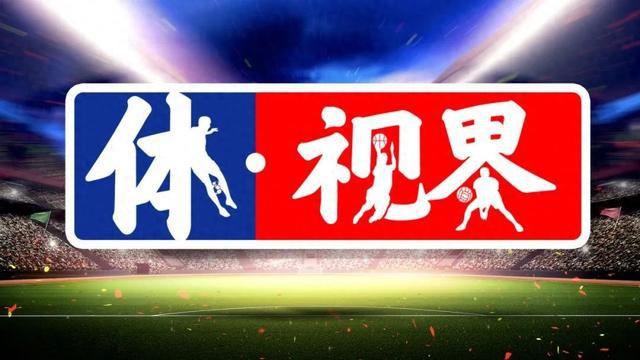 體視界：馬拉多納醫(yī)護案、亞冠中超全軍覆沒