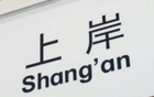 90天后開窗，切爾西7000萬簽二人。
