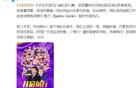 CBA多隊換帥，楊鳴下課呼聲高，劉煒執(zhí)教受質(zhì)疑。