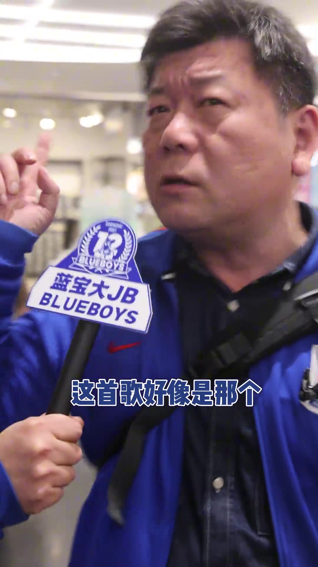 申花助威歌隨機(jī)接龍，你接的上嗎？