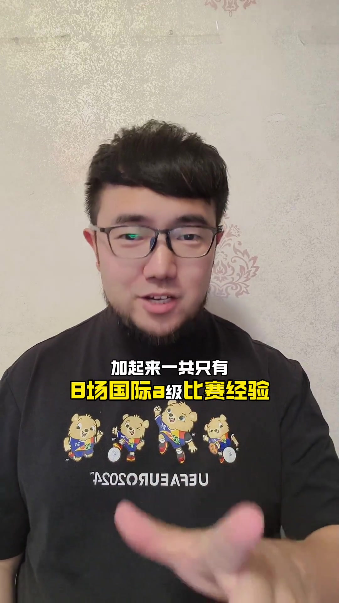 潘偉力：沙特門將經(jīng)驗(yàn)不足，國足可以好好利用
