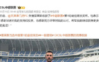 近兩年天津隊(duì)選外援最精明。