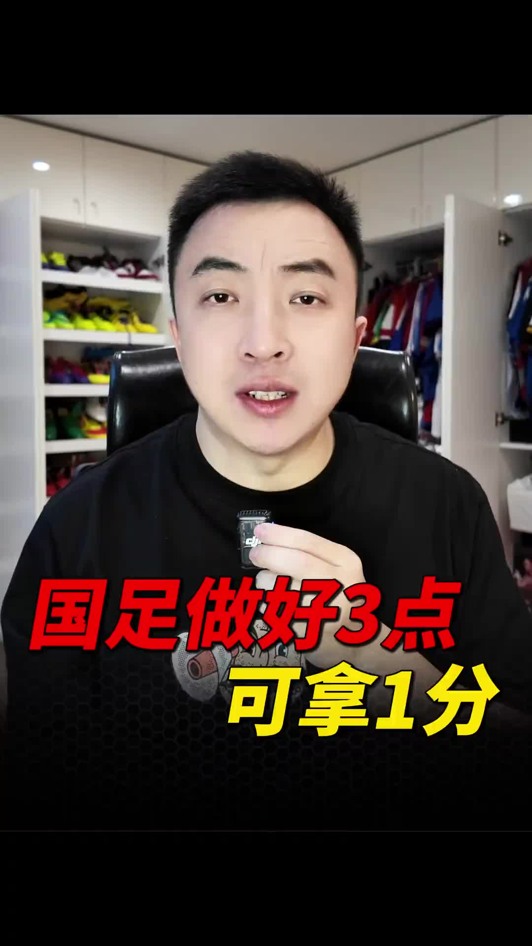 媒體人：國足做好這3點(diǎn)，很大機(jī)會(huì)能在客場拿分！