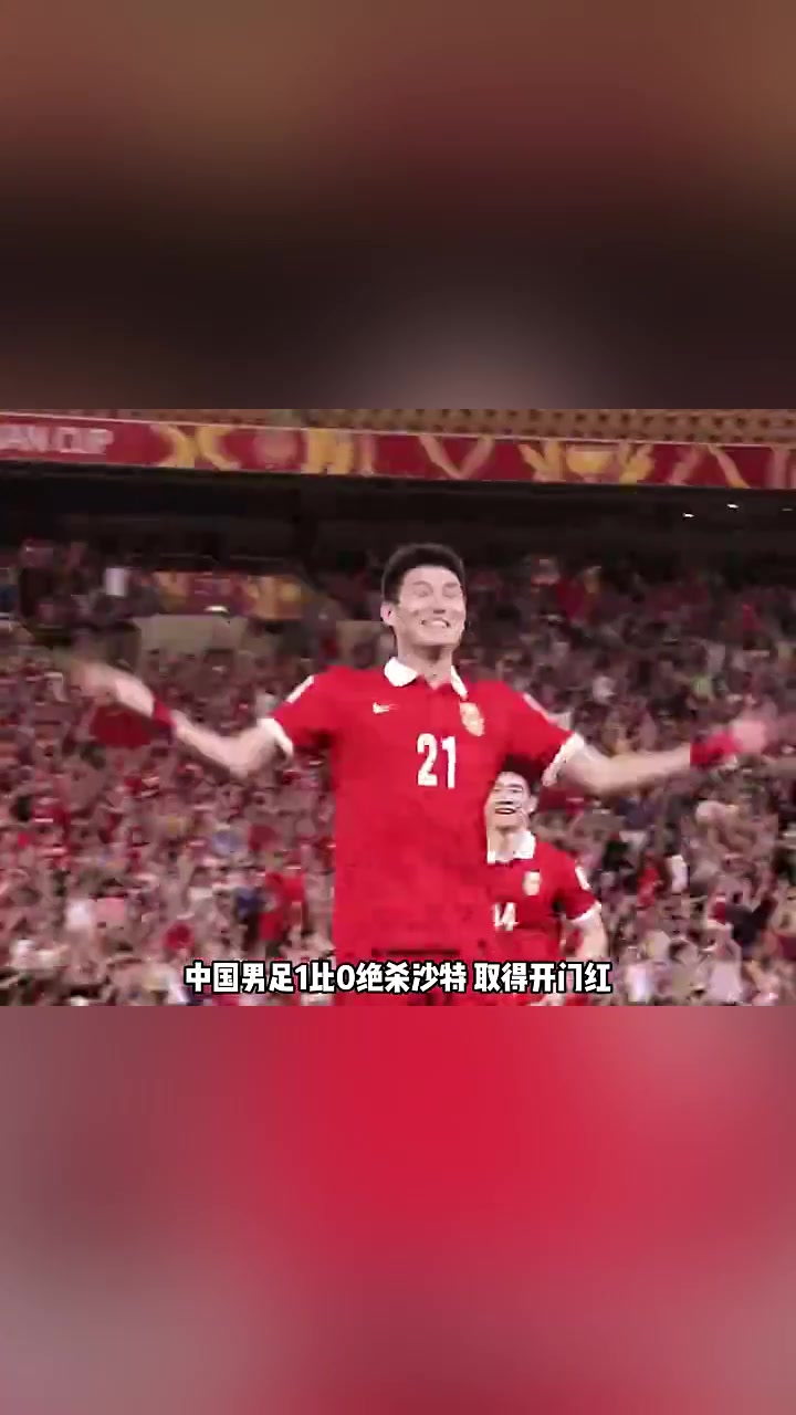 任意球一劍封喉！于海：哥留給沙特隊的時間不多了！