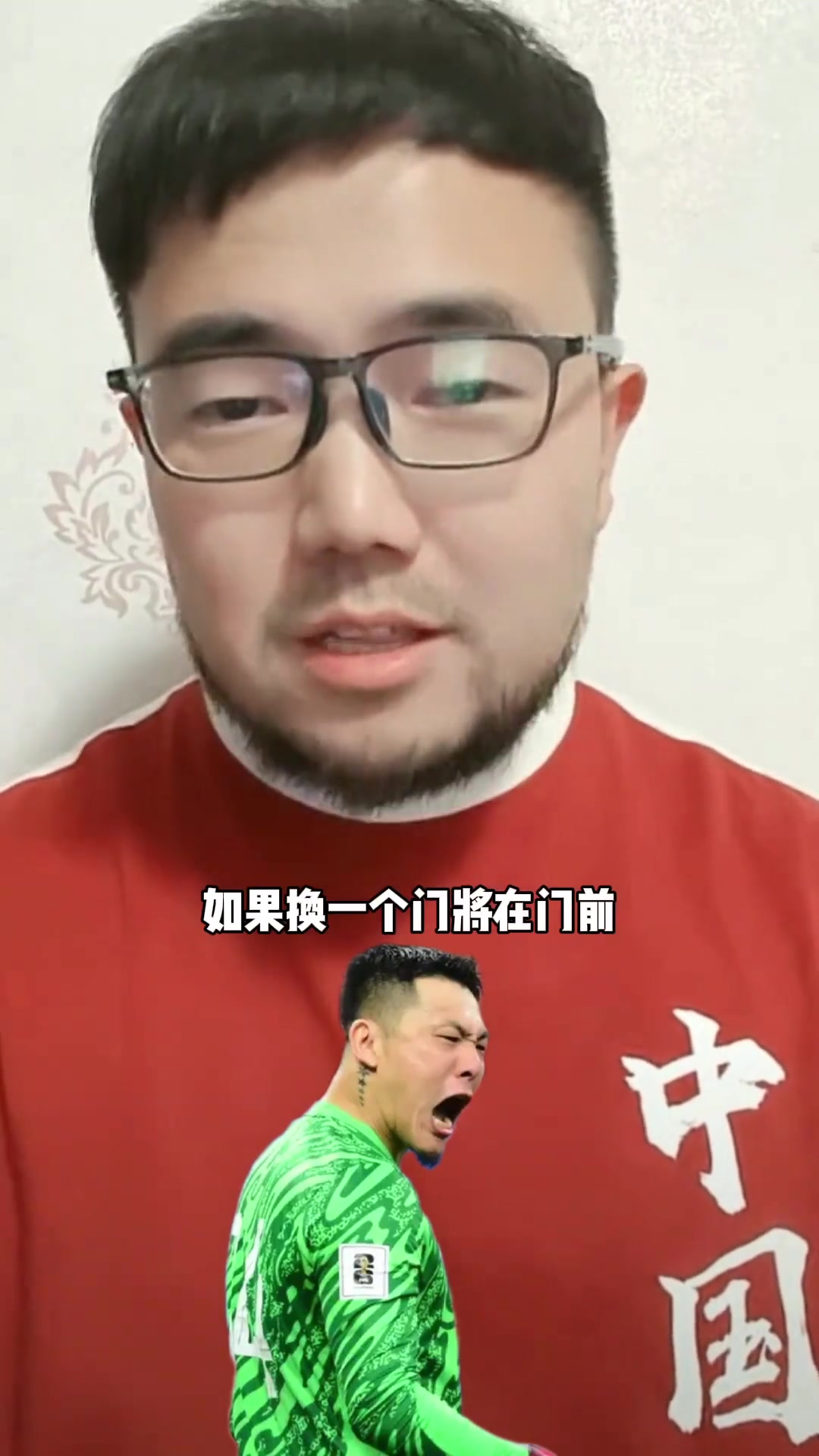 媒體人潘偉力：國(guó)足少打一人避免慘敗，我們要感謝隊(duì)魂王大雷