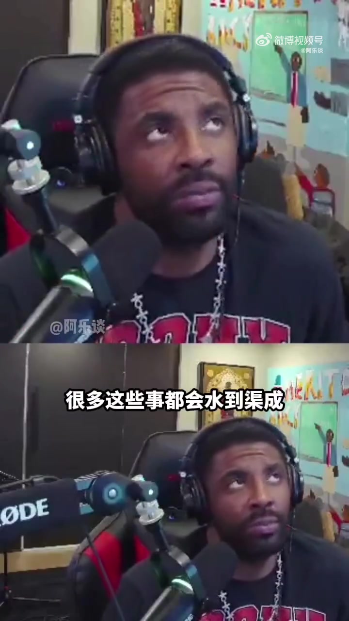 早日回歸！歐文開播:如果我們?nèi)珕T健康，球隊處境會截然不同