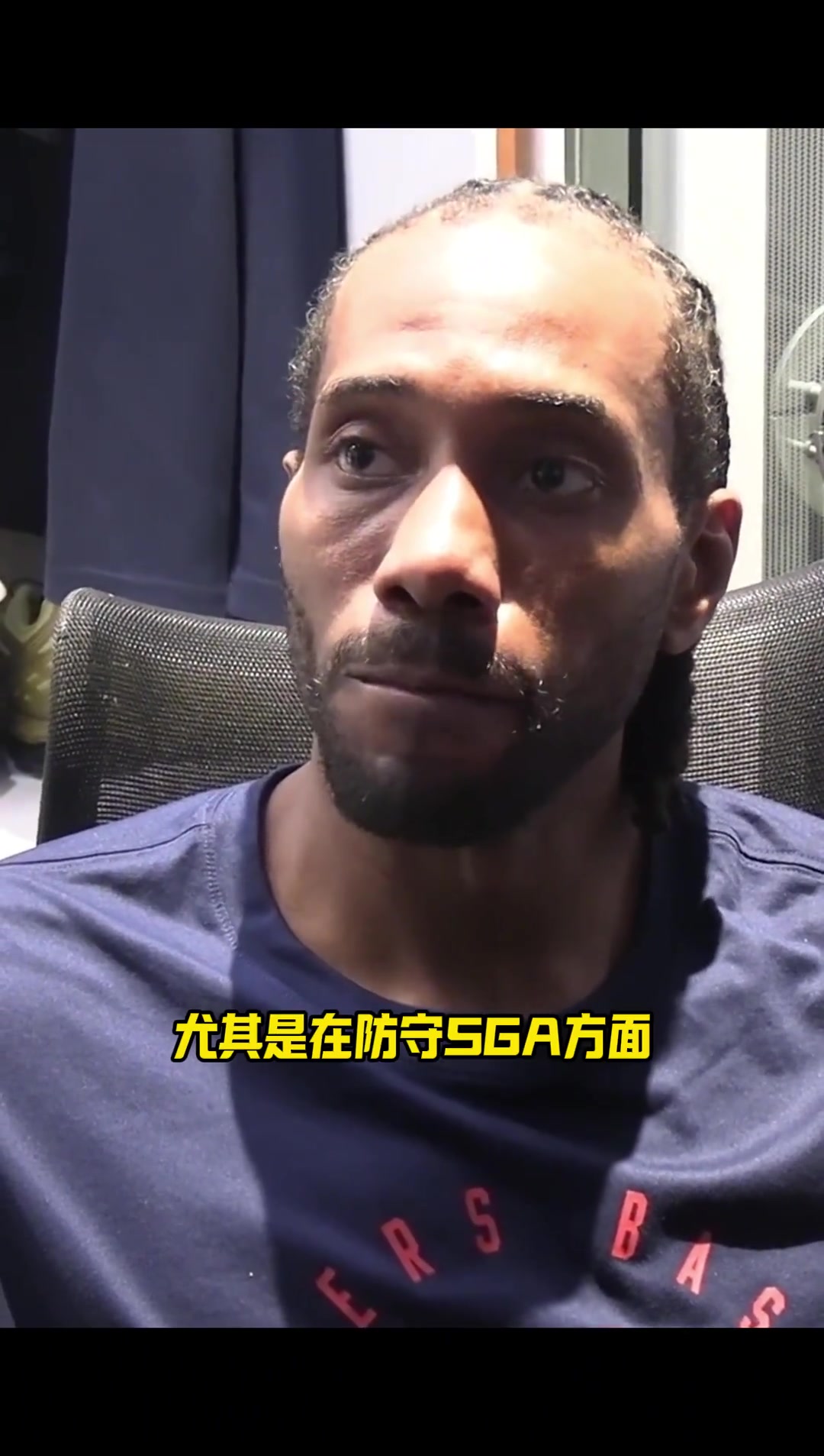 小卡：他在罰球線上得了很多分，這就是他的風(fēng)格、
