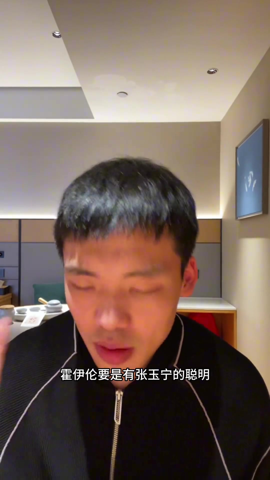 王楚淇：霍伊倫對比張玉寧，張玉寧智商肯定比霍伊倫高