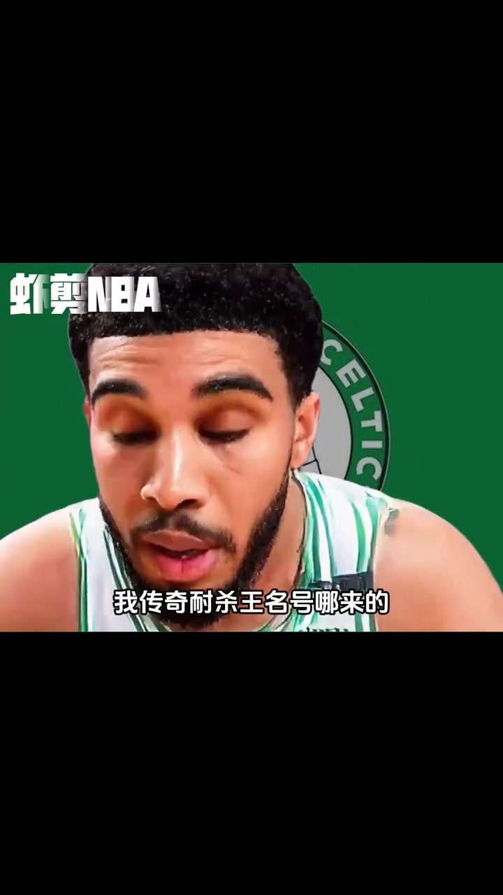 字母哥防你你敢跳嗎！回答我！