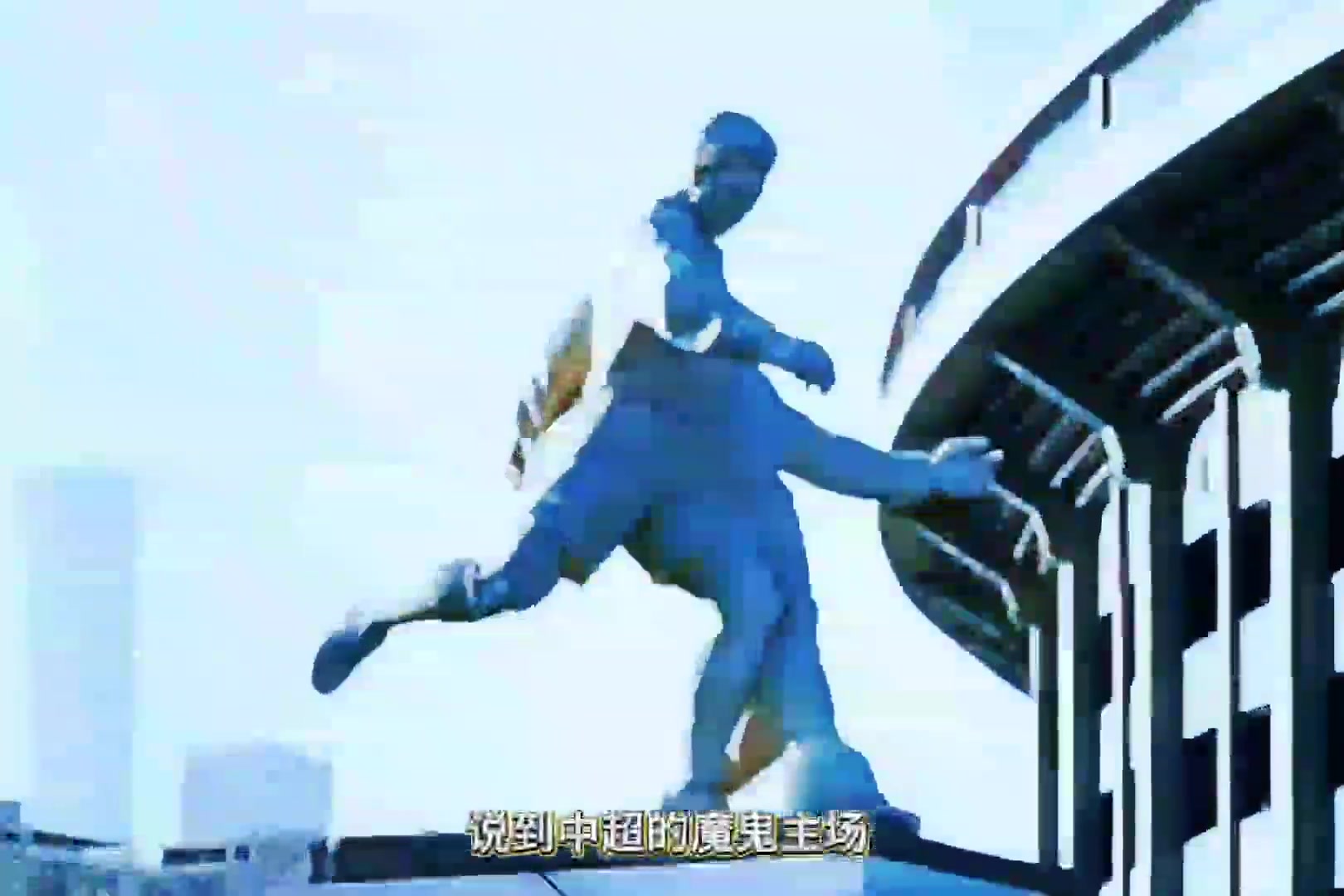 2025國內(nèi)各級聯(lián)賽魔鬼主場盤點(diǎn)，蓉城、國安上榜,最后一個(gè)很意外!