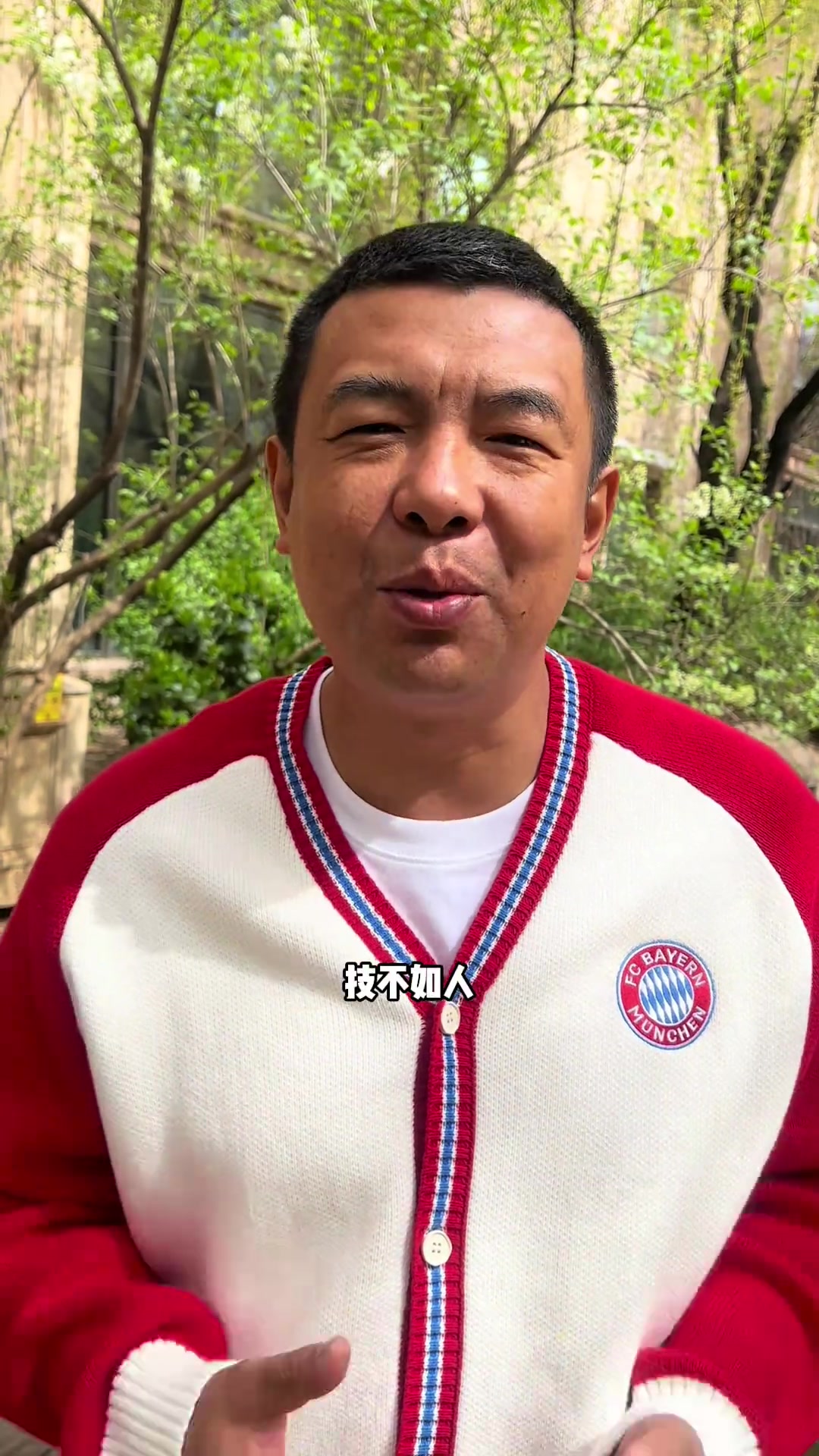徐亮：國(guó)足世預(yù)賽，只能說(shuō)技不如人，這教練什么玩意