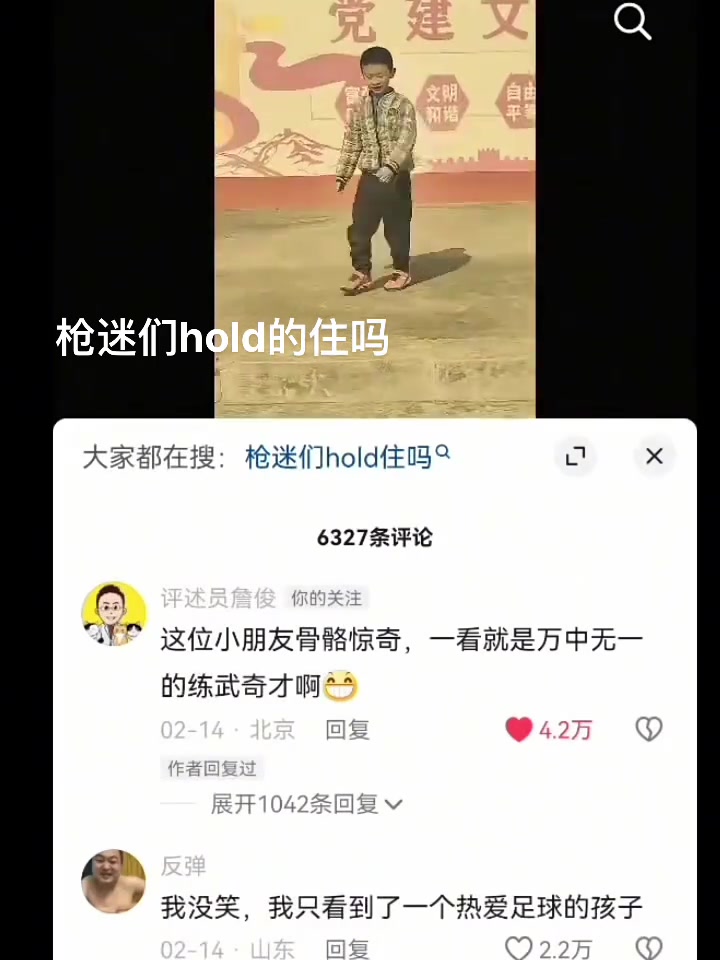 怎能不淚流滿面呢？槍迷們，hold住嗎？