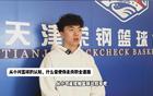 加盟！遼寧新星助陣張慶鵬，郭艾倫接班人亮相