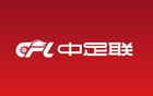 官方通報：成都主隊未按時入場，賽區(qū)遭批評