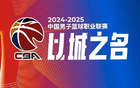CBA常規(guī)賽第三階段球衣銷量榜：遼籃領(lǐng)跑，趙繼偉球員銷售冠軍。