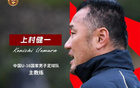 中國U17敗沙特，生死戰(zhàn)在即，末輪英超名將子領(lǐng)銜對(duì)手待戰(zhàn)