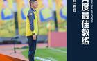 周新回歸，任青島海牛U21隊(duì)主帥，曾執(zhí)西海岸。
