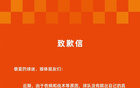 泰山致歉：傷病影響，四輪僅得一分