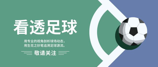 亞足壇巨變！沙特財(cái)勢壓日青訓(xùn)，中國旁觀風(fēng)險(xiǎn)高。
