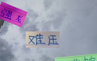 申花大連征戰(zhàn)，強(qiáng)龍難敵地頭蛇，壞消息頻傳，關(guān)鍵靠米內(nèi)羅得分。