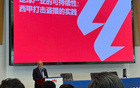 官方中足聯(lián)西甲合作4年，特瓦斯任顧問(wèn)