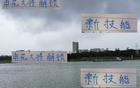 申花康橋歌王，高天意再展新技能！