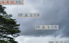 朱辰杰傷，蔣圣龍不明，22日足協(xié)杯海港申花戰(zhàn)，誰占優(yōu)？