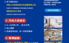 鞏曉彬任總教練，山東名宿領(lǐng)銜訓(xùn)練營(yíng)，7天7999元！正式確定！