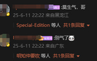 潘粵明批評國足教練不辭職，裝傻誤人