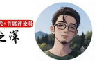 央視撤易建聯(lián)專訪，公眾關(guān)注非獵奇