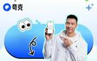 易建聯(lián)專訪遭禁，復(fù)出無望，代言撤名，真相揭露。