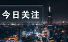 川隊(duì)全敗，定三年計(jì)劃。