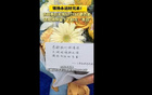 無(wú)錫隊(duì)賽后清理更衣室，留花示愛(ài)揚(yáng)州：錫揚(yáng)情深如兄弟。
