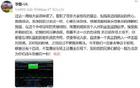 李磊留隊?wèi)?zhàn)下半季