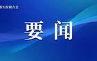 肖紅梅探訪湖北青少年女足隊(duì)員