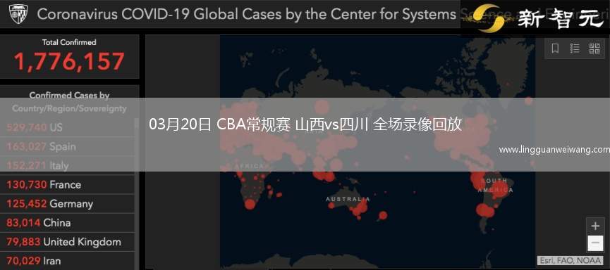 03月20日 CBA常規(guī)賽 山西vs四川 全場(chǎng)錄像回放