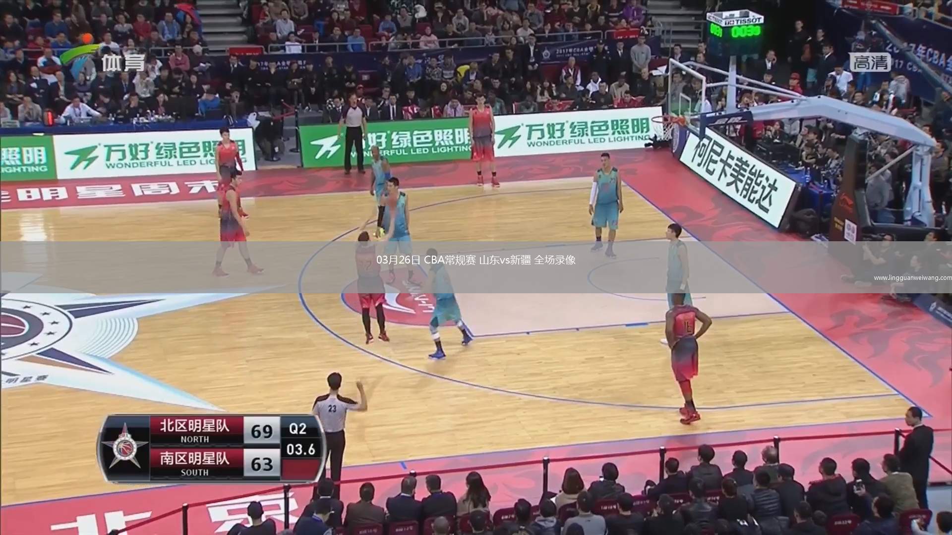 03月26日 CBA常規(guī)賽 山東vs新疆 全場(chǎng)錄像