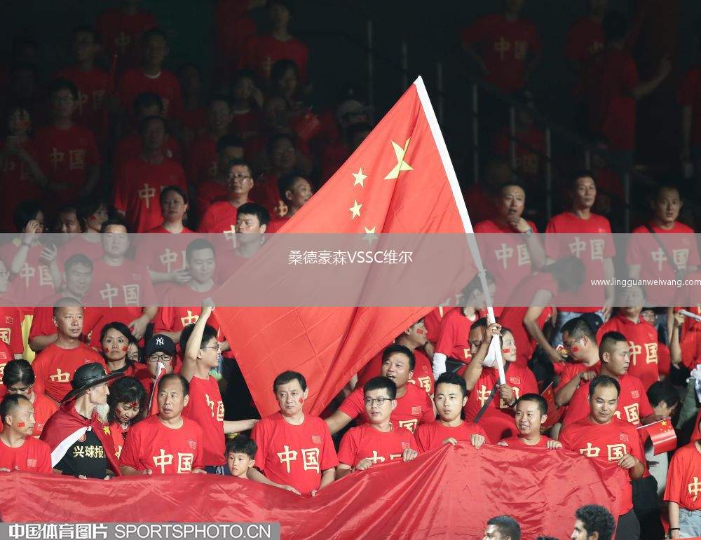 桑德豪森VSSC維爾