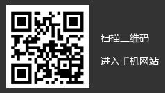 掃描二維碼，瀏覽手機(jī)站